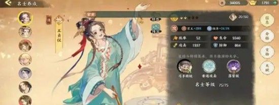 华夏绘世录-孙尚香角色玩法全解析
