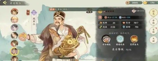 华夏绘世录-孙尚香角色玩法全解析