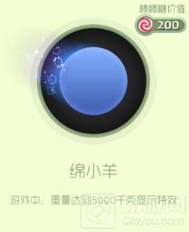 球球大作战-塔坦次元门奖励皮肤全解析