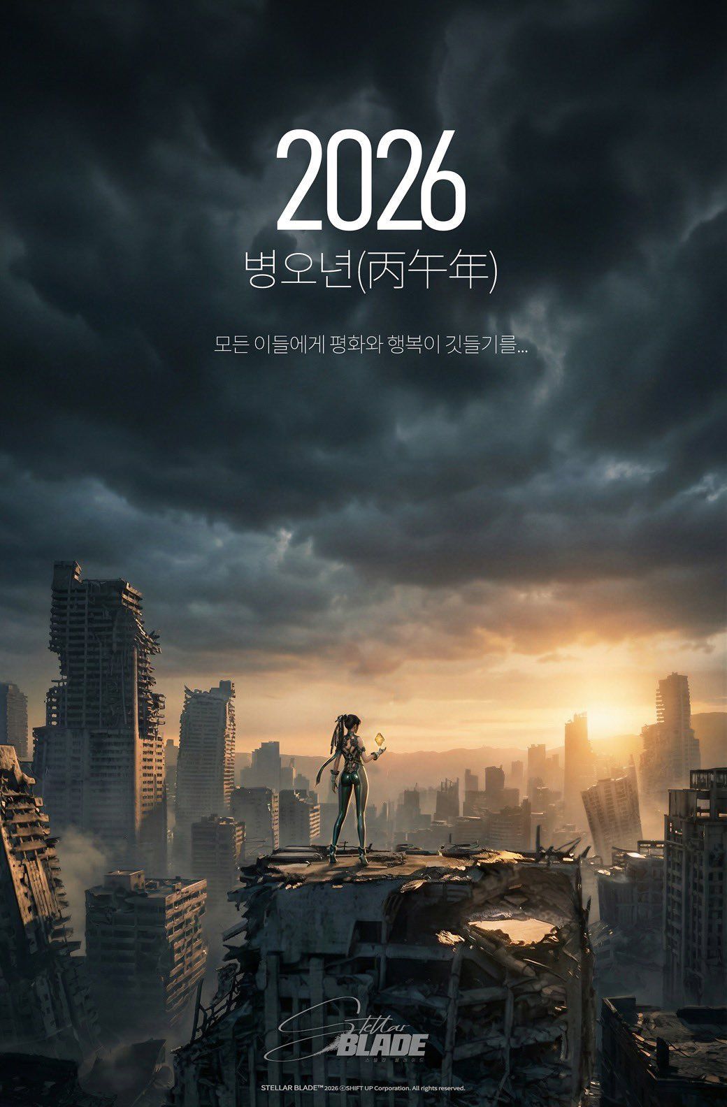 剑星制作人金亨泰30小时手绘马年贺图引爆AI争议 剑星制作人金亨泰30小时手绘马年贺图引爆AI争议