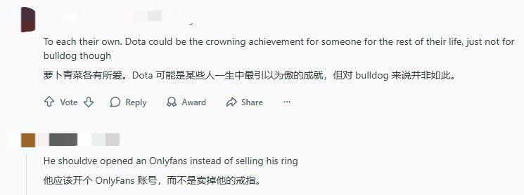 Dota2-TI3冠军戒指7万美金起拍惨遭流拍