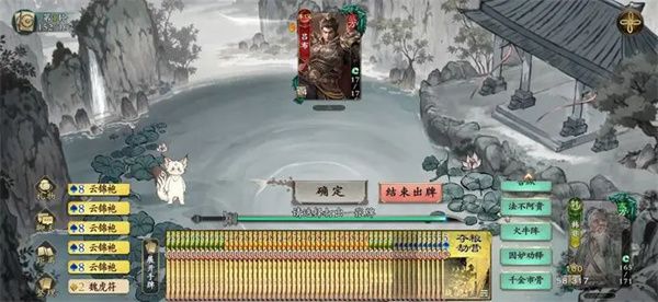 名将杀-千里走单骑0阶韩非速通攻略
