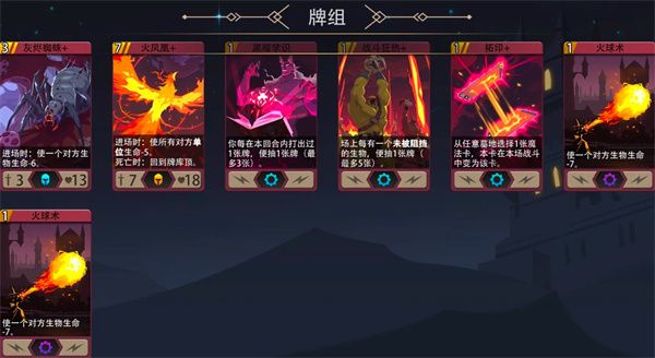 机械哥布林500魂-地狱黑塔恶魔秘境攻略