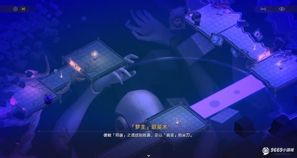 崩坏星穹铁道-歧路唯余倒影成就解锁攻略 崩坏星穹铁道-歧路唯余倒影成就解锁攻略