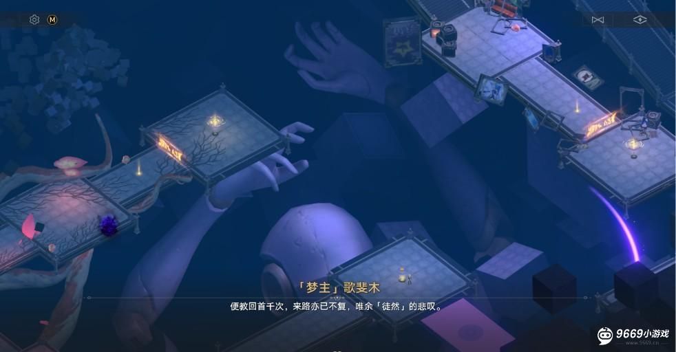 崩坏星穹铁道-歧路唯余倒影成就解锁攻略 崩坏星穹铁道-歧路唯余倒影成就解锁攻略