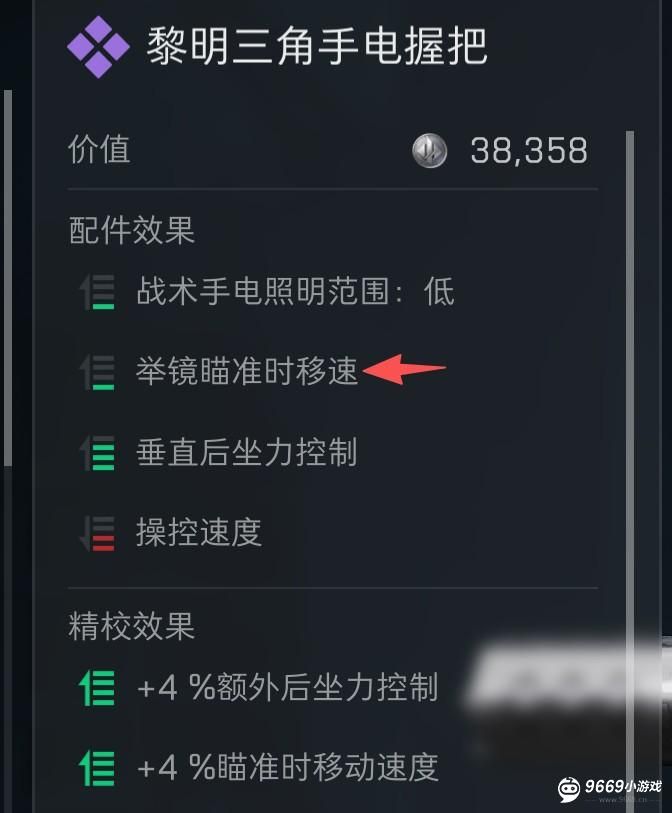 三角洲行动-麦晓雯隐匿流玩法与反制指南