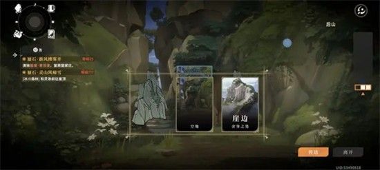 剑之川峨眉隐藏奖励怎么拿-峨眉隐藏奖励获取全攻略