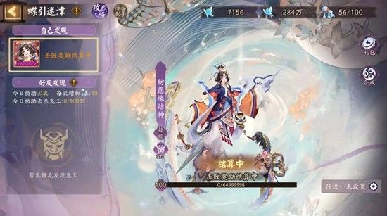 阴阳师超鬼王攻略-第七天最强阵容选择指南