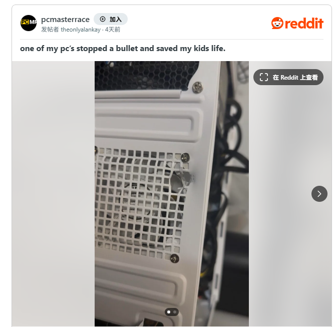 玩家秀PC主机神防护-挡下射向玩电脑孩子的致命子弹 玩家秀PC主机神防护-挡下射向玩电脑孩子的致命子弹