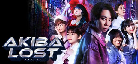 秋叶原迷踪-9月17日全平台发售真人实演都市传说 秋叶原迷踪-9月17日全平台发售真人实演都市传说