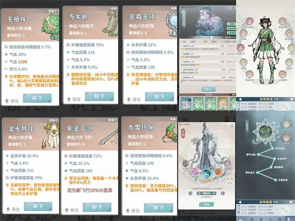 碧海苍云录-闪避流木奶超全攻略 碧海苍云录-闪避流木奶超全攻略