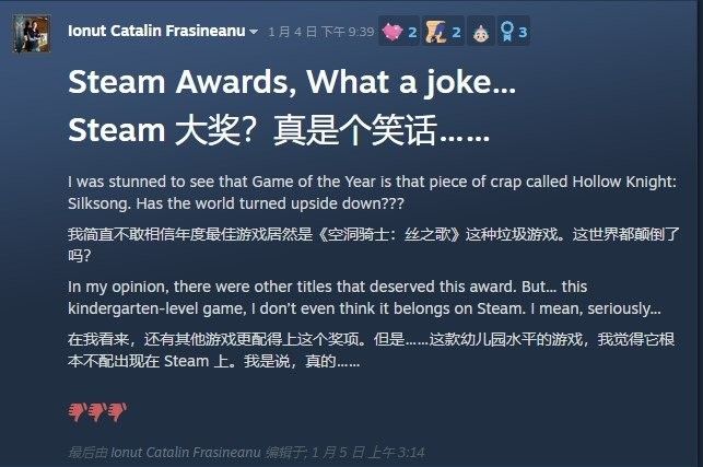 《33号远征队》粉丝怒斥《丝之歌》斩获Steam年度游戏