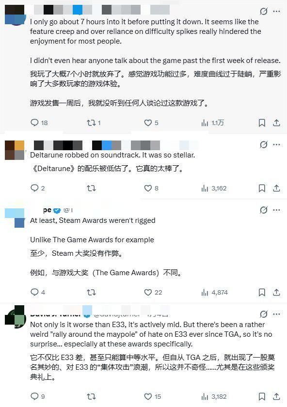 《33号远征队》粉丝怒斥《丝之歌》斩获Steam年度游戏