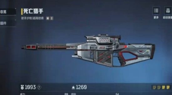 逆战未来狙击怎么玩-逆战未来狙击高手技巧详解