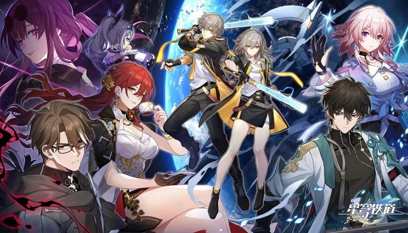 崩坏星穹铁道登不上-崩铁上号失败解决方案 崩坏星穹铁道登不上-崩铁上号失败解决方案