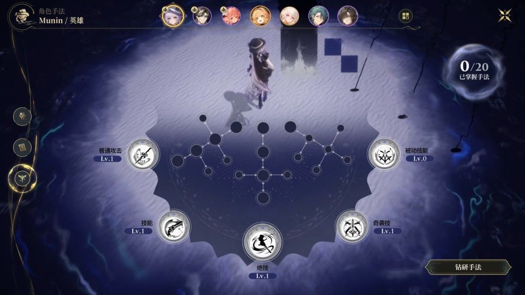 白银之城RPG「同一律测试」启动-大世界新游先导视频曝光 白银之城RPG「同一律测试」启动-大世界新游先导视频曝光