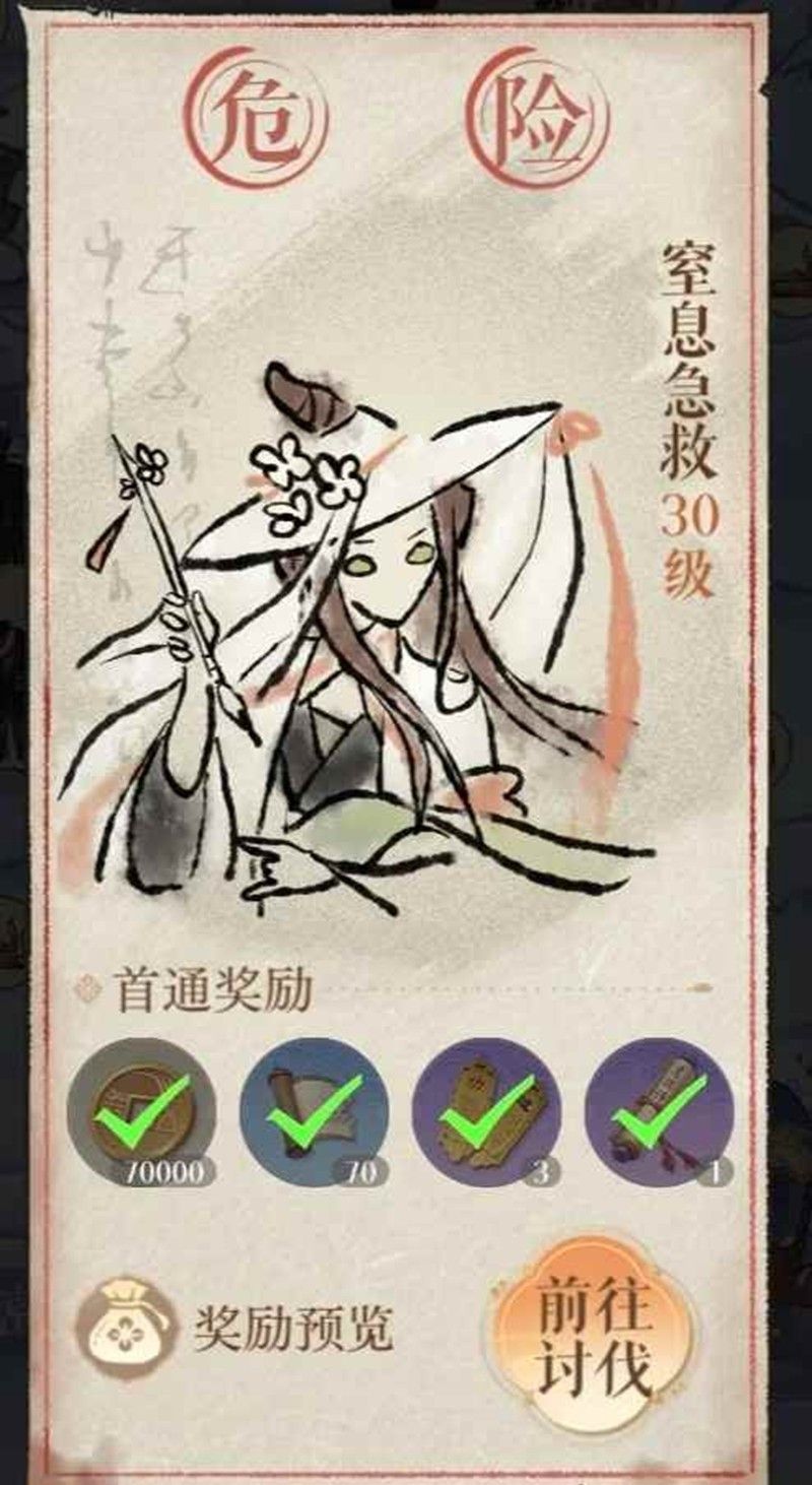 鸢隆地冬十月洞窟-蔡琰窒息急救洞窟打法攻略 鸢隆地冬十月洞窟-蔡琰窒息急救洞窟打法攻略