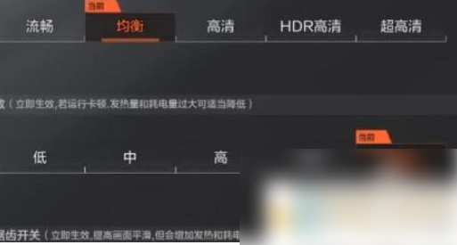 暗区突袭画质调校指南-暗区突围最高画质设置技巧 暗区突袭画质调校指南-暗区突围最高画质设置技巧