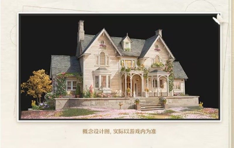 无限暖暖1.9-家园玩法全解析 无限暖暖1.9-家园玩法全解析