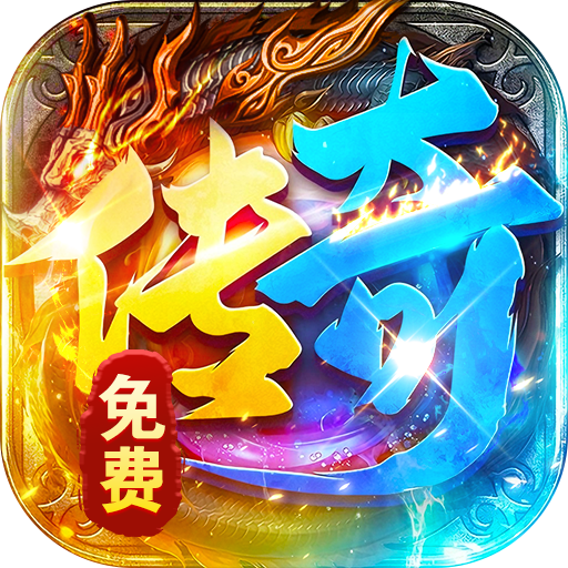 盖娅战记传奇