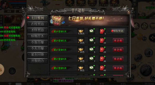玉剑合击 截图