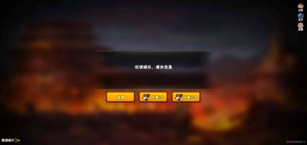 火影忍者抽卡模拟器-网页版在线畅玩入口地址