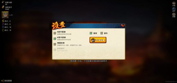 火影忍者抽卡模拟器-网页版在线畅玩入口地址