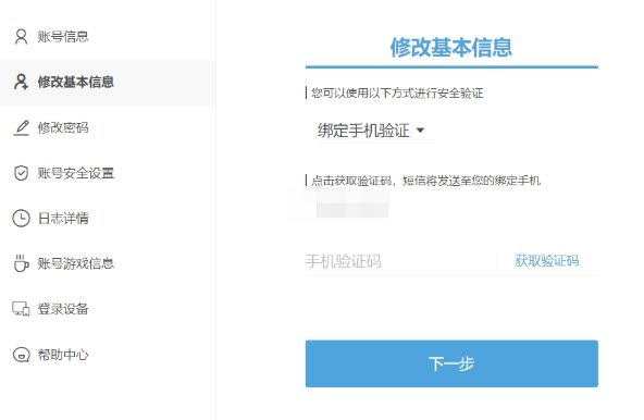米哈游通行证登录入口-网页版登录地址 米哈游通行证登录入口-网页版登录地址