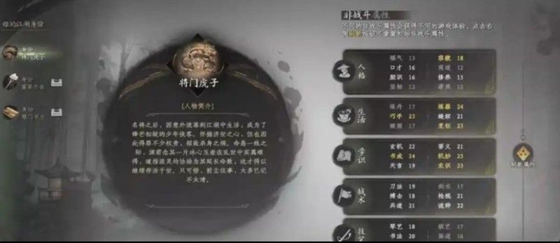 下一站江湖2华山论剑怎么玩-华山论剑玩法全解析 下一站江湖2华山论剑怎么玩-华山论剑玩法全解析