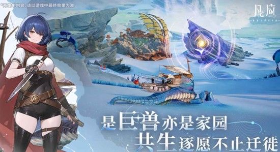 凡应上线了吗-凡应何时上线详细说明