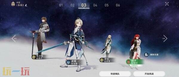 崩坏星穹铁道-姬子专属成就解锁指南