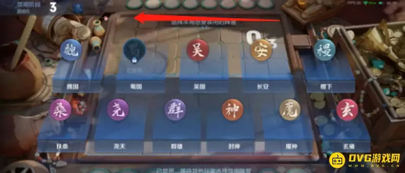 《王者荣耀》模拟战禁用卫的正确方法-详细禁用操作指南 《王者荣耀》模拟战禁用卫的正确方法-详细禁用操作指南