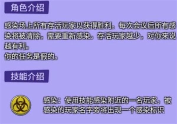 鹅鸭杀手游中立阵营玩法详解-角色技巧与实战攻略