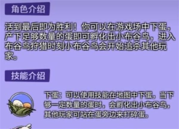 鹅鸭杀手游中立阵营玩法详解-角色技巧与实战攻略