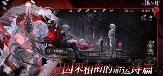 银与绯官网入口-官方网站入口直达