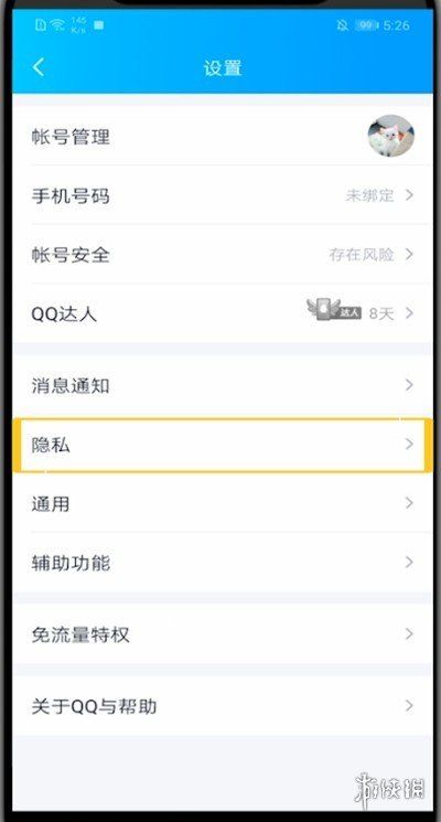 qq空间-网页版