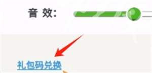 开罗游戏兑换码大全-最新2026礼包码一览 开罗游戏兑换码大全-最新2026礼包码一览