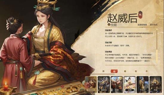 名将杀开服时间-名将杀公测日期权威公布