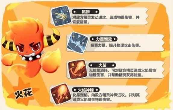 洛克王国开局选什么宠物最强-新手必选宠物推荐