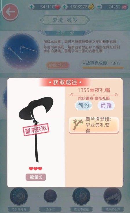 奇迹暖暖新秘境详尽攻略-新芳菲小有生超全收集指南 奇迹暖暖新秘境详尽攻略-新芳菲小有生超全收集指南