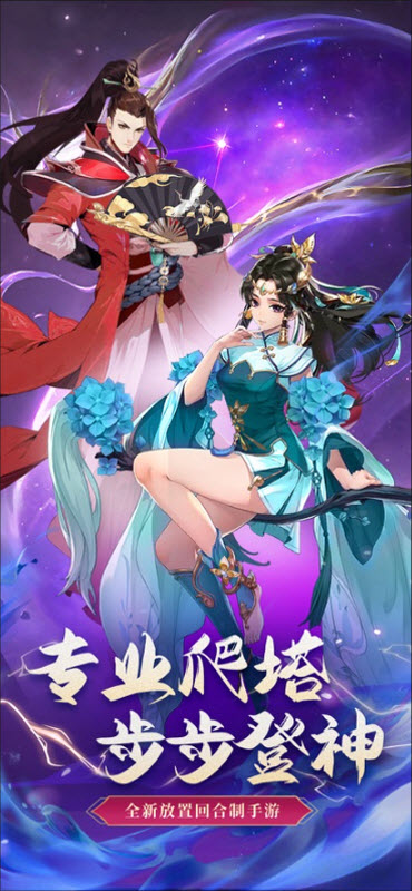 迅速躲开官方版 截图