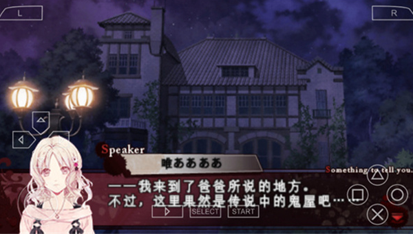 魔鬼恋人 截图