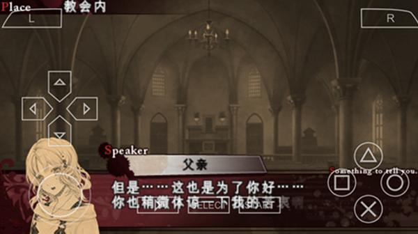 魔鬼恋人 截图