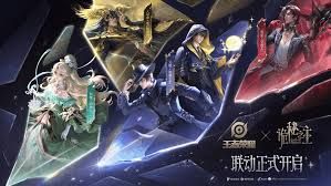 元歌诡秘之主-王者上线时间2026