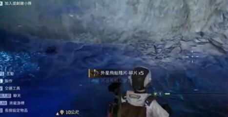 外星飞船残片定位指南-星球重启核心物资坐标 外星飞船残片定位指南-星球重启核心物资坐标