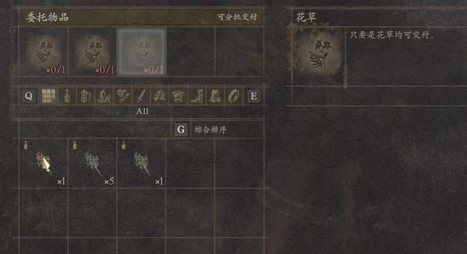 龙之信条2魔弓手解锁攻略-魔弓手解锁条件详解 龙之信条2魔弓手解锁攻略-魔弓手解锁条件详解