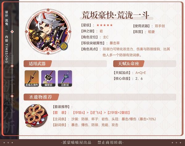 原神兑换码全汇总-2026最新可用兑换码合集 原神兑换码全汇总-2026最新可用兑换码合集