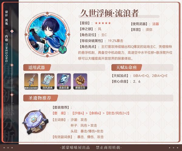 原神兑换码全汇总-2026最新可用兑换码合集 原神兑换码全汇总-2026最新可用兑换码合集