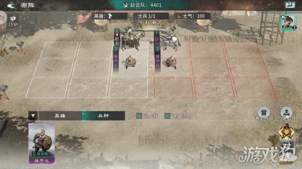 三国天下归心-千秋奇局玩法全解析