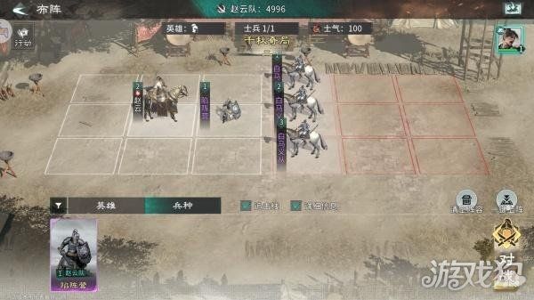 三国天下归心-千秋奇局玩法全解析